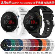 ���ü���Forerunner255/265�ٷ���轺����265S/255S�������ֱ���