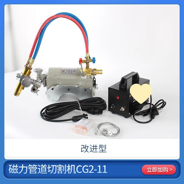 Improved CG2-11 electric magnetic cutting machine