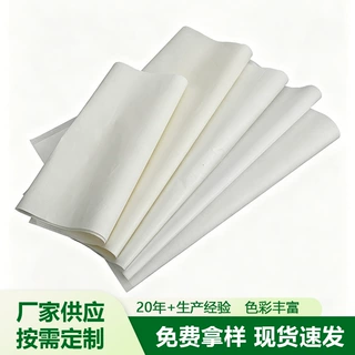 厂家批发17克包装纸防潮纸白色拷贝纸30克雪梨纸服装隔层垫内衬纸