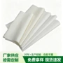 白色服装隔层拷贝纸