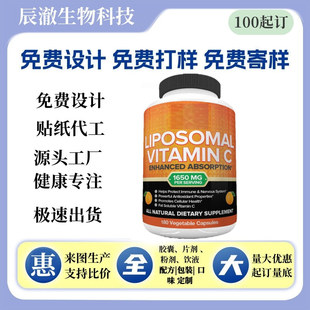 �羳���u �S����C�z��Vitamin C Capsule֬�|�w�z�ҾSC�z�� �ɶ�