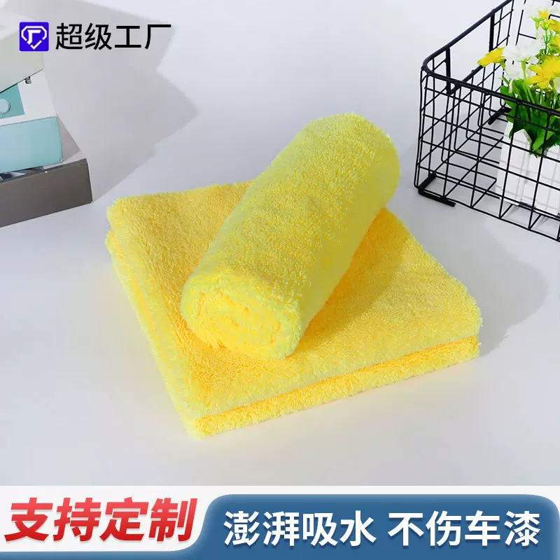 工厂定制超细纤维擦车巾热切边洗车毛巾吸水方巾高低毛清洁抹布