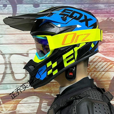 Diàndòngchē – Auto Parts and Accessories Helmet