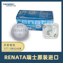 RenataʿSR626 SR621 SR920 SR927 SR616 SR521 SR916 ֱ