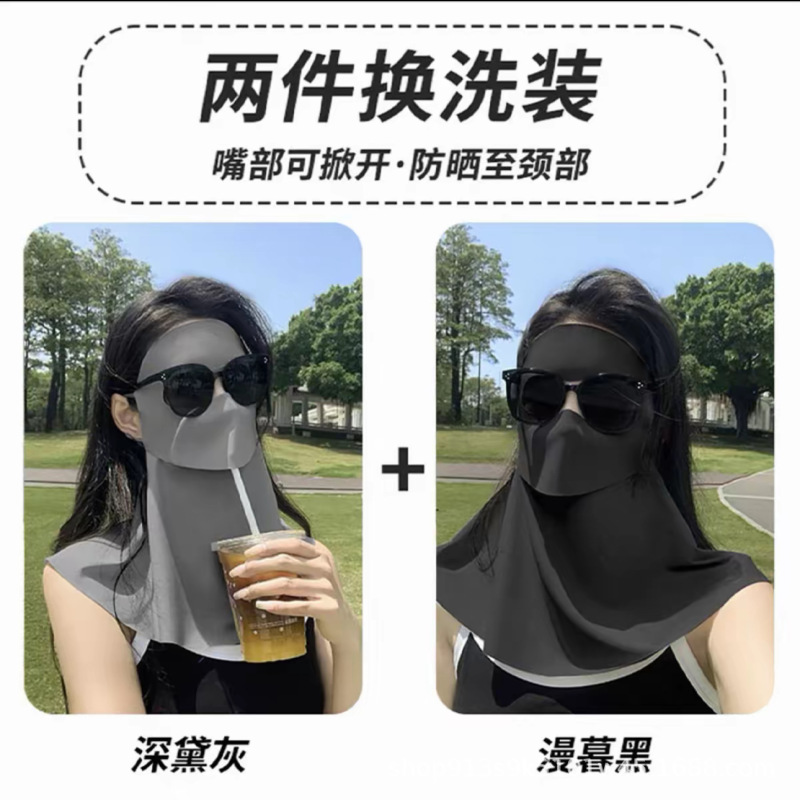 可喝水防晒全脸基尼夏季口罩防紫外线遮阳女面罩2025新款防晒冰丝|undefined