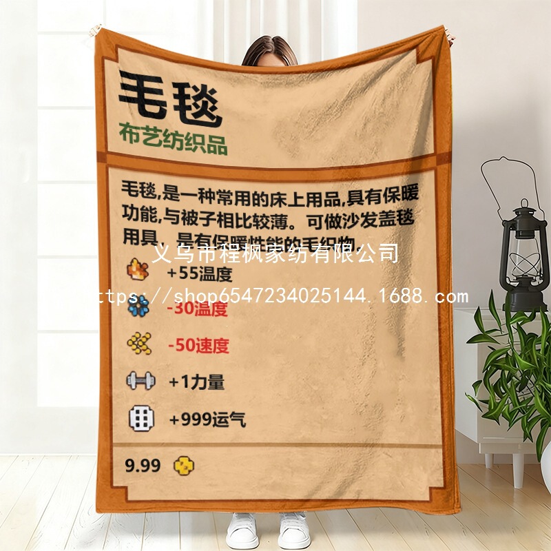Creative Living Gifts Stardew Valley Themed Merchandise Air-Conditioned Room Nap Blanket Sofa Flannel Blanket Dropshipping Creative Living Gifts Stardew Valley Themed Merchandise Air-Conditioned Room Nap Blanket Sofa Flannel Blanket Dropshipping
