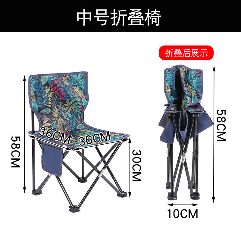 메이플 리프 미디엄