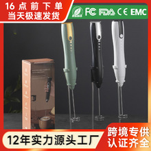 打蛋器电动家用打奶泡器全自动奶油打发器咖啡奶泡机搅拌棒打奶器