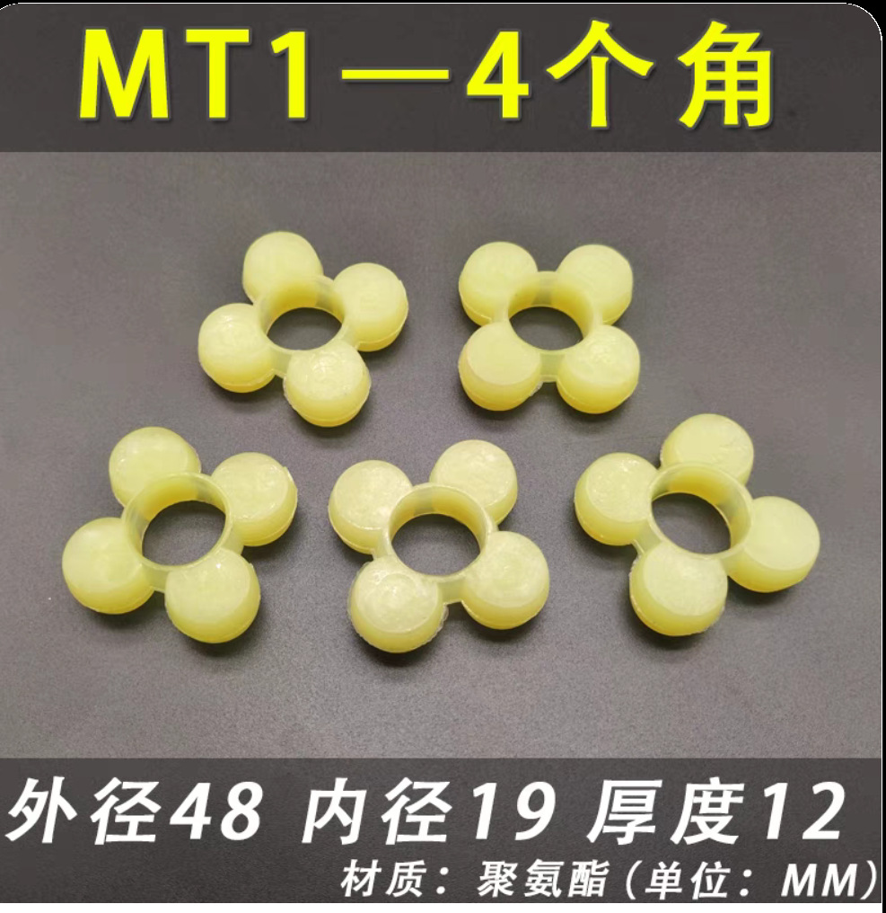 MT1(48*19*18*12*4)