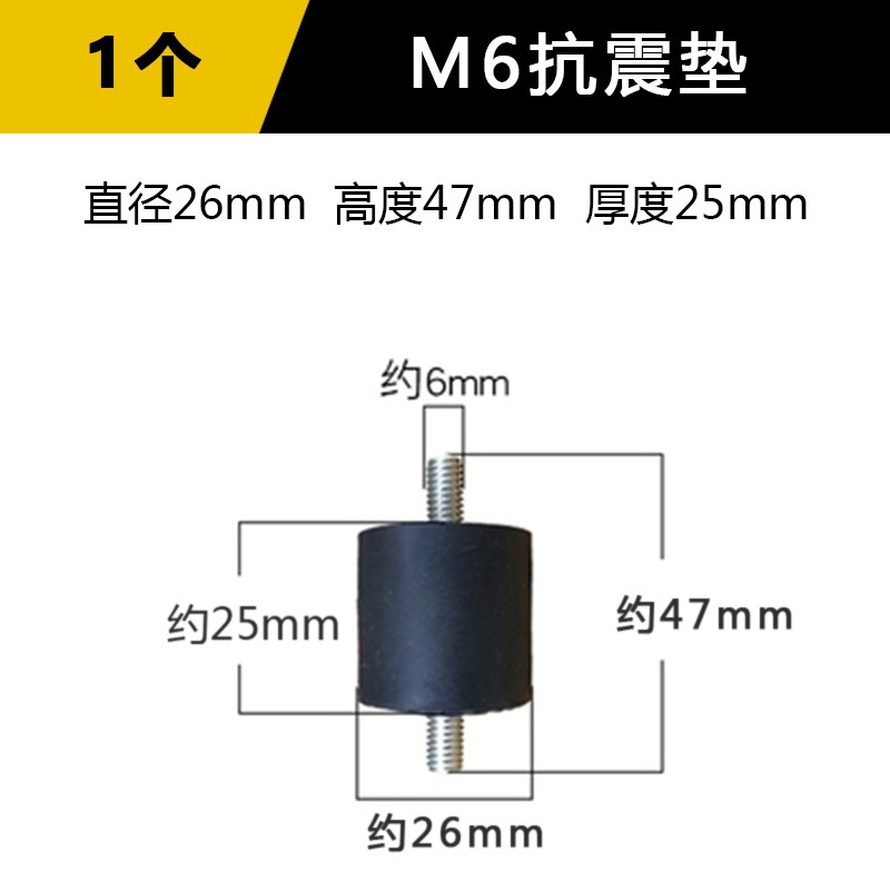 靜音無油空壓機直聯機配件小喇叭墊腳墊橡膠腳墊氣泵配件