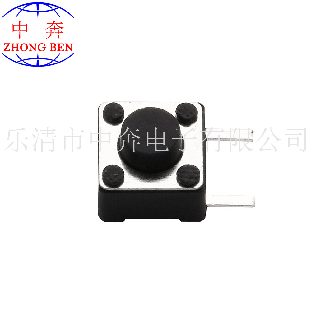 6*6 边2脚 轻触开关 侧插按键开关 6*6 脚长3.5 两脚侧插轻触开关