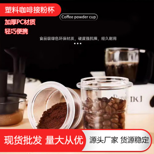 ���Ͽ��Ƚӷ۱� ��ʽ�֛_�ӷ۱�51/58MM�ɯB�ſ��ȶ��Q���� ͸��
