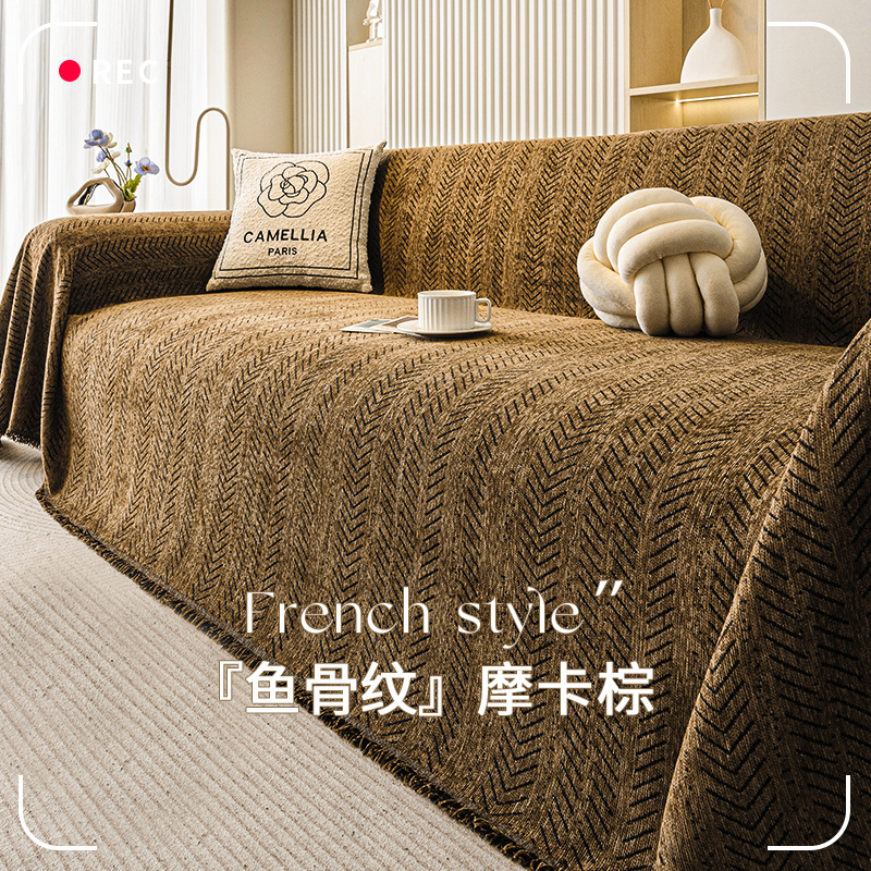 Toallas de sofá de cuatro estaciones generales 2024 nuevo sofá cubierta estera antideslizante una manta de respaldo todo incluido