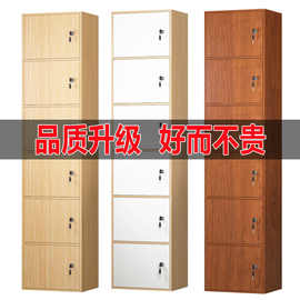 斗柜收纳柜简约现代卧室储物柜带锁家用多层柜子五斗柜靠墙置物柜
