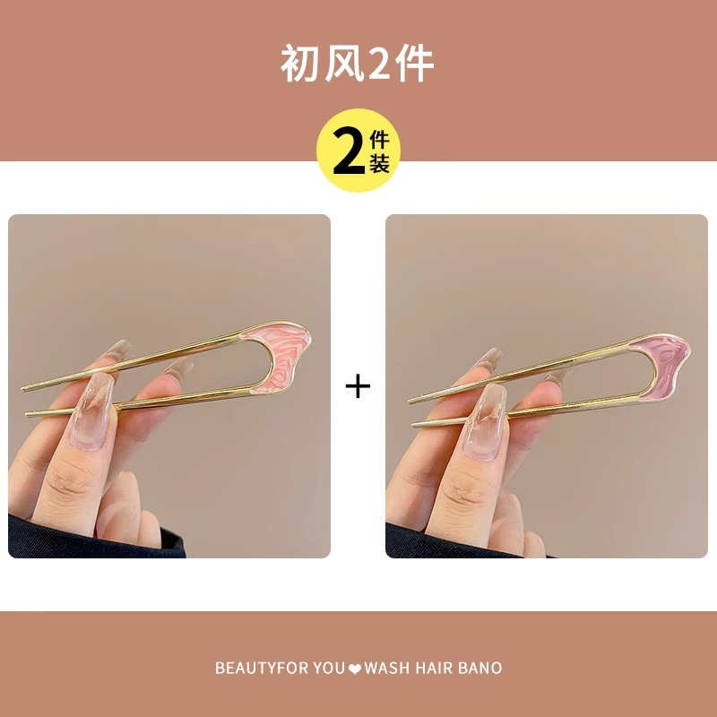 Horquilla de cabello en forma de U de perla de alta calidad horquilla de cabello en la parte posterior de la cabeza femenina horquilla de aleación tocado nuevo peine de horquilla chino