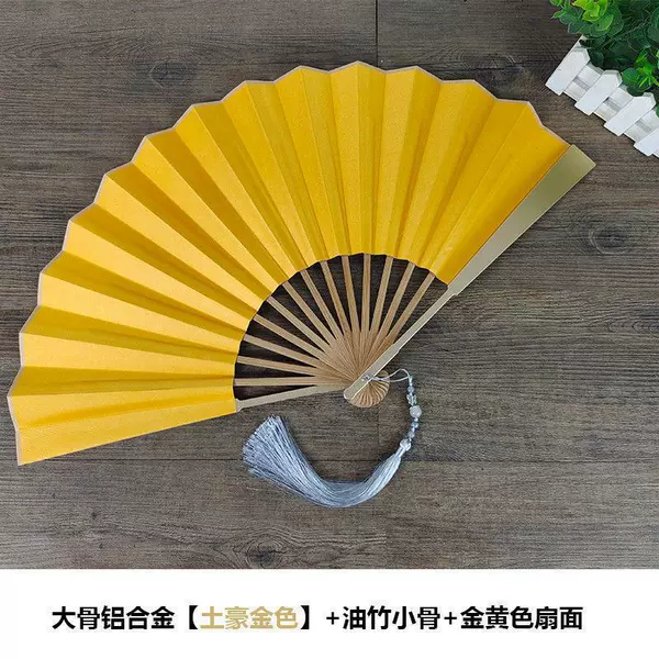 Ten-inch [local gold aluminum alloy bamboo core] golden yellow fan