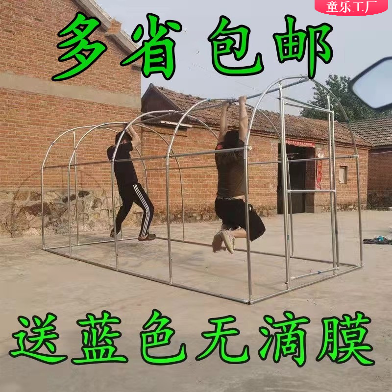 따뜻한 창고 가정용 온실 꽃 집 따뜻한 집 단열 온실 해골 육질 따뜻한 작은 꽃 창고 간단한 겨울 지붕 플라스틱