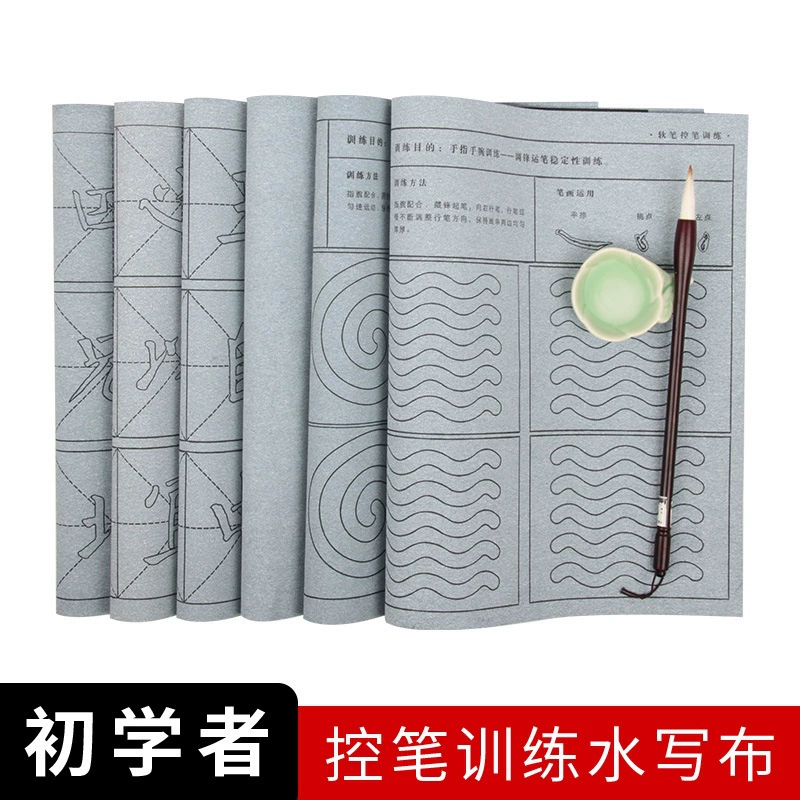 Оптовая ручка управления для обучения водяному письку для студентов каллиграфии Введение в каллиграфию