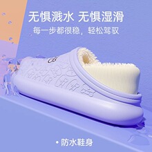 现货防水棉拖鞋女冬季家居室内家用防滑毛绒包跟厚底棉鞋男批发冬