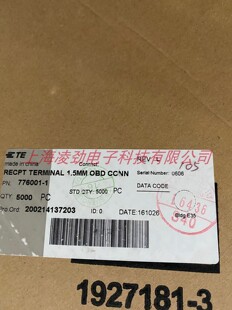 776001-1凌劲电子 供应连接器端子接插件 原厂现货TE-阿里巴巴