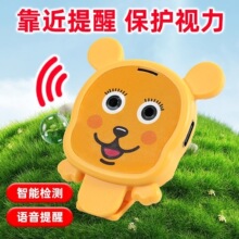 儿童视力保护器智能提醒器小学生防低头神器桌面语音防近视矫正器
