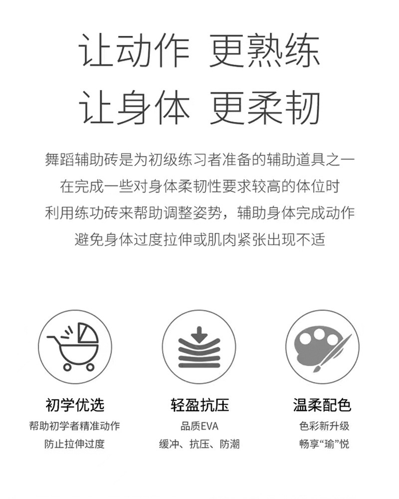 详情页_02