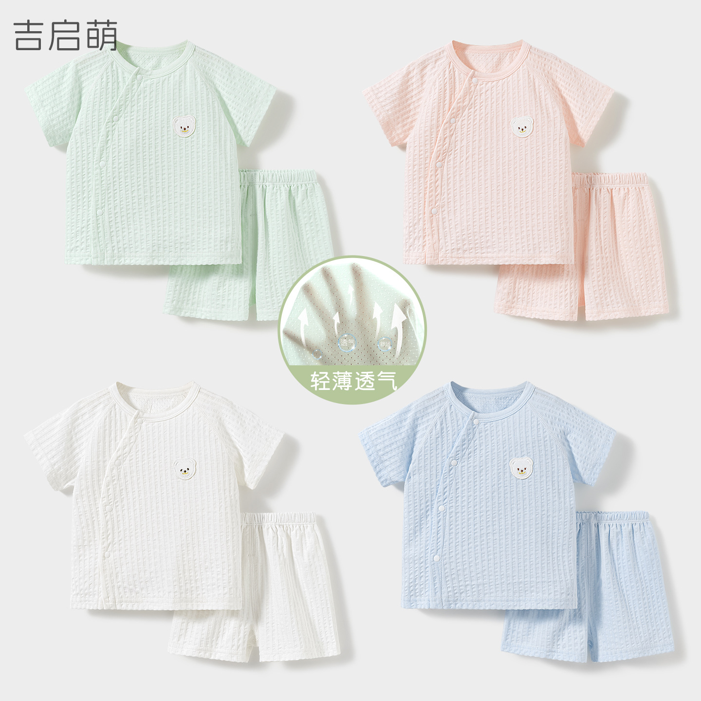 Trajes de bebés de verano para niños y niñas, pijamas transpirables delgados de mangas cortas, dos piezas para niños, ropa de verano para bebés image 1