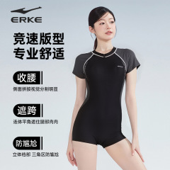 鸿星尔克泳衣女2025新款女连体平角保守遮肚显瘦专业运动游泳馆装