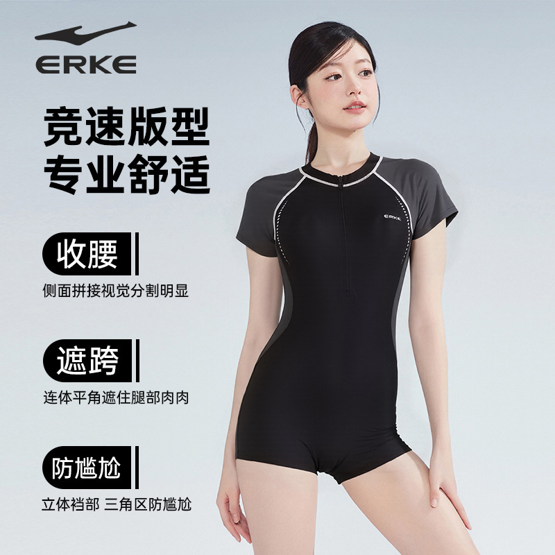 鸿星尔克泳衣女2025新款女连体平角保守遮肚显瘦专业运动游泳馆装|undefined