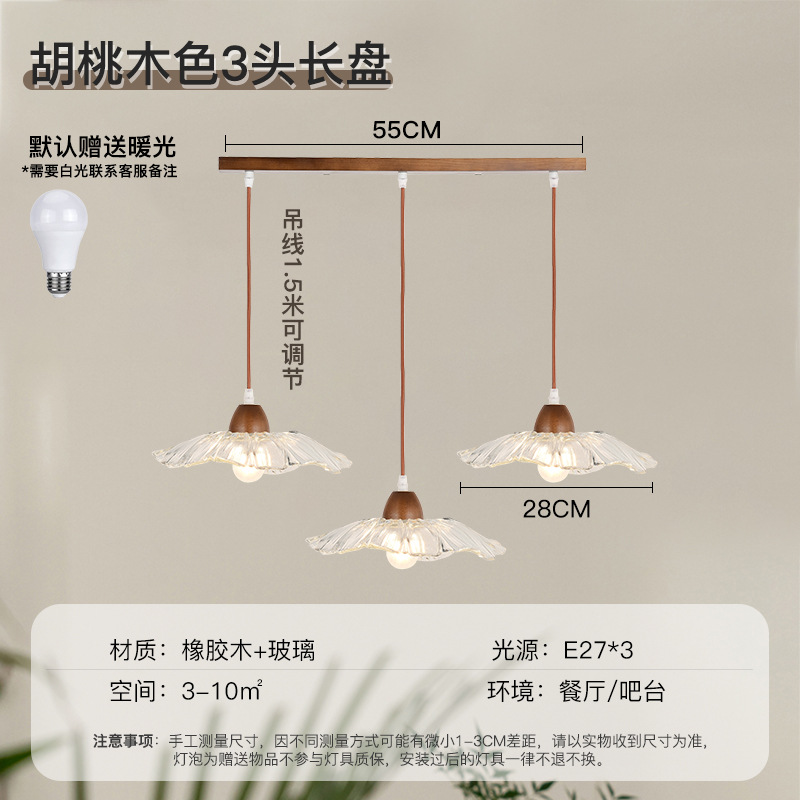 Estilo de registro comedor araña moderna minimalista estilo japonés madera bar comedor lámpara de la habitación retro hoja de loto cama lámpara de pared