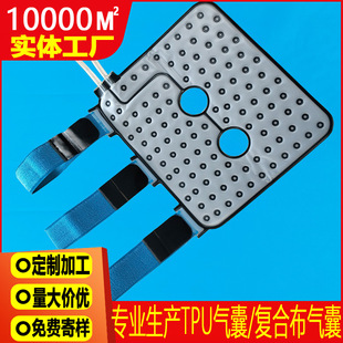 Customized Water Circulation Cold Compress Water Bag Wrist Cold Compress Strap Water Bag Physical Cooling Blanket Cold Compress Bag Water Blanket Manufacturer