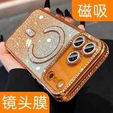 轻奢水钻边框闪粉磁吸适用iPhone17PROMAX手机壳高级感苹果16外壳