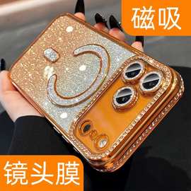 轻奢水钻边框闪粉磁吸适用iPhone17PROMAX手机壳高级感苹果16外壳
