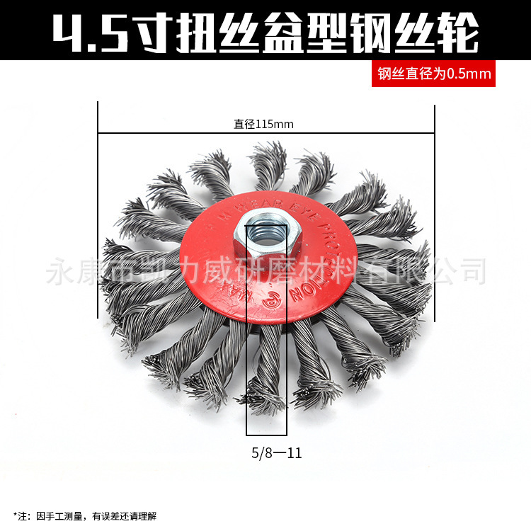 扭丝盘型钢丝轮喇叭口麻花扭股钢丝刷打磨去毛刺焊疤跨境套装组合|undefined
