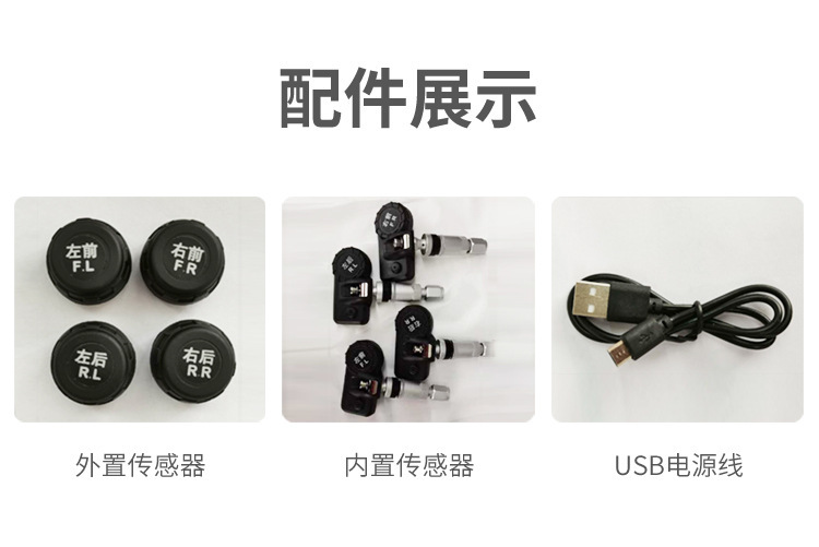 External Car Solar Wireless Tire Pressure Monitoring System with Built-In Real Voice Car High-Precision Tire Pressure T12