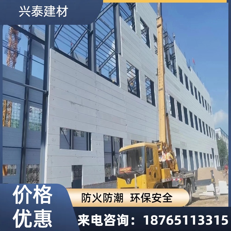ALC蒸压加汽凝土条板新型墙体材料现货批发 轻质复合隔墙板主砌块