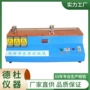 伸长率dt111线材试验机
