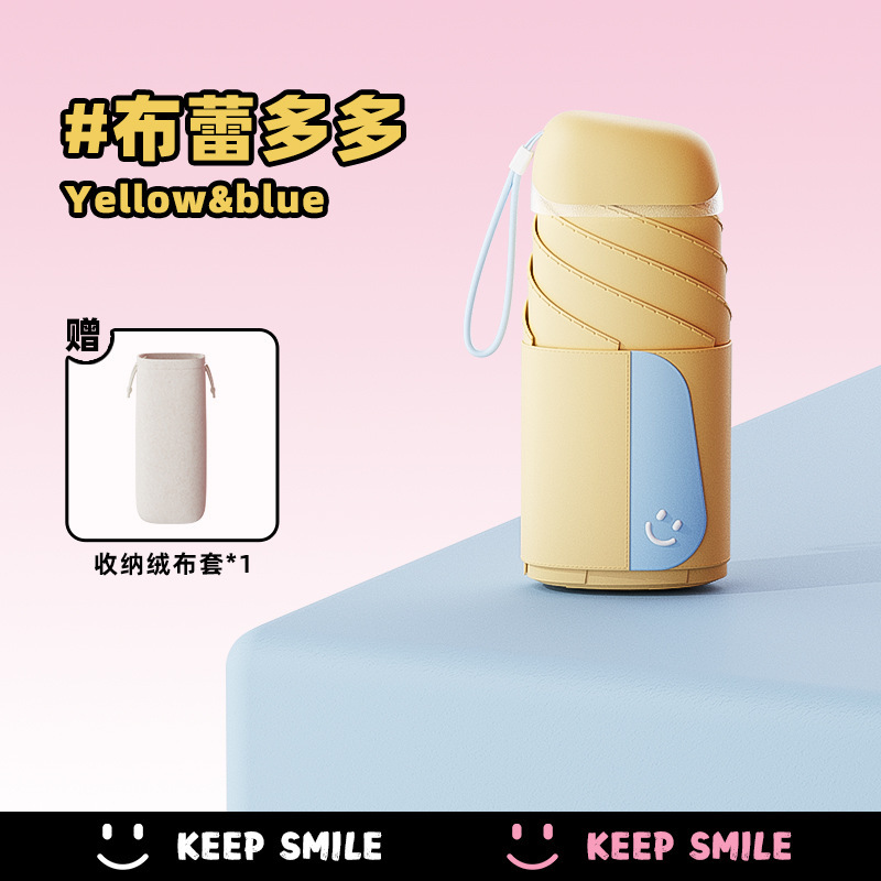 ZUODU ゾードゥ ドーパミン ミニ日傘 日焼け止め UV ブラック ビニール ポータブル カード コントラスト カラー 日傘|undefined