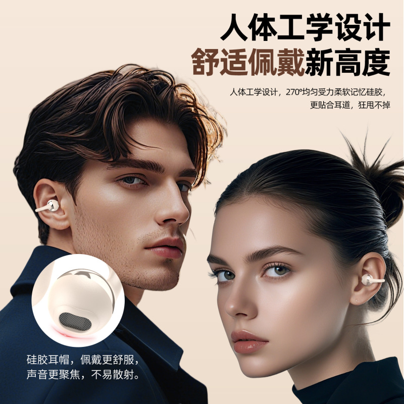 tk跨境ai智能翻译蓝牙耳机耳环式夹耳运动耳塞重低音同声翻译耳机|undefined