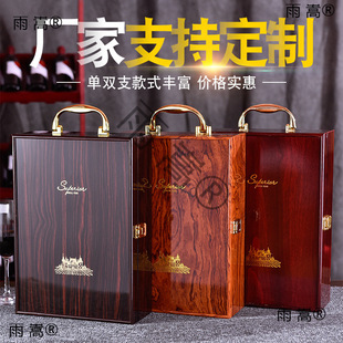 �ӌ���ٿ���t�ư��b�Y��ľ���p֧�b���ѾƶYƷ��ͨ��ľ�|���b��