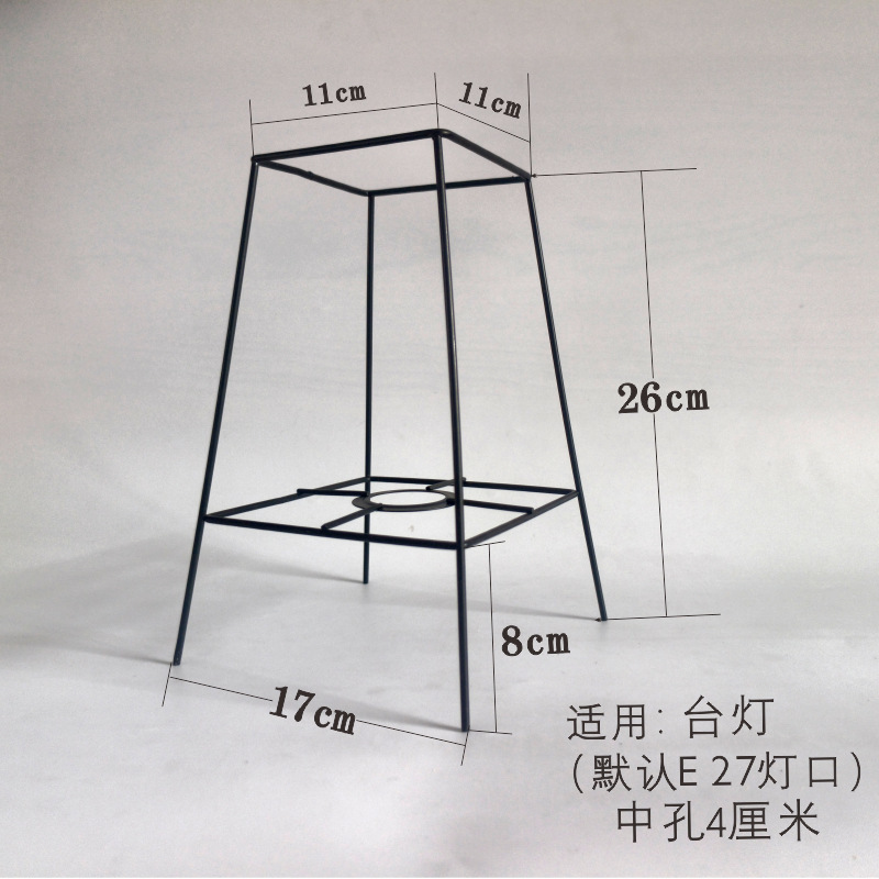 DIY编织台灯架灯笼手工吊灯架五金架棉绳灯罩底座材料创意配件|undefined