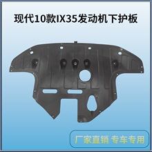 �������ִ�10��IX35����ˮ�䷢�����»�������� 29110-2Y000