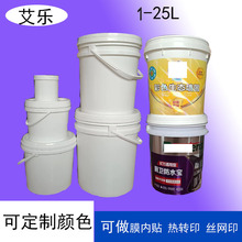 直供1 5 10 16 18 20 25L公斤升塑料包装桶中美式水桶洗车液桶