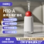 家用定制车载迷你扩香机