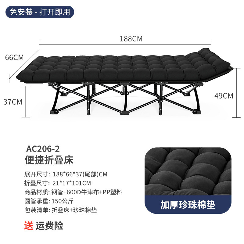 Cama plegable de campamento transfronterizo cama de acompañante cama de campamento cama de oficina cama de almuerzo cama de marcha plegable estable