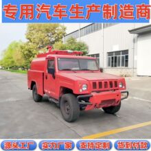 ������ʿ���ԽҰ���{�ƹ�ˮ܇ ������ɭ��������ˮ܇2���\ˮ܇