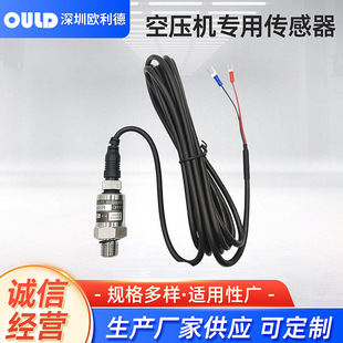 Oride Pt-306 Pressure Sensor Transmitter Screw Air Compressor Air Pressure Universal Model 4-20Ma Supply