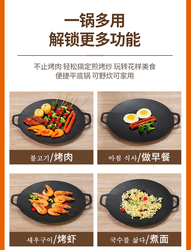 详情-烤盘-总_06.jpg