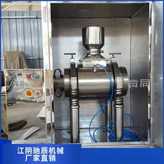 WFM-10L振动磨超微粉碎灵芝孢子粉破壁机低温振动磨食品粉碎设备
