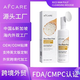 液态精华;面霜;洁面产品